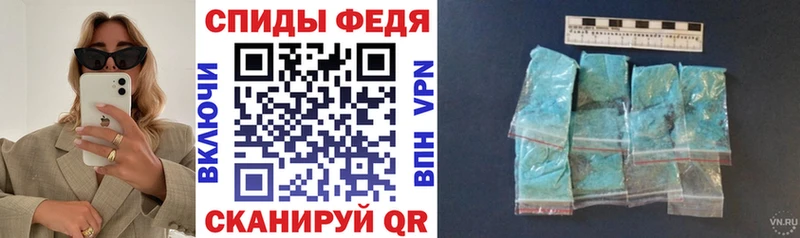 МЕГА маркетплейс  shop какой сайт  Курильск  АМФ 97%  купить наркотик 