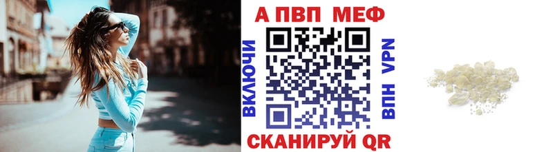 A-PVP СК Курильск