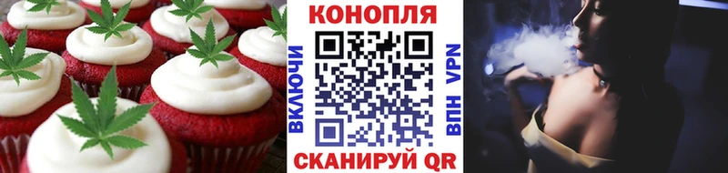 цена   Курильск  Cannafood марихуана 