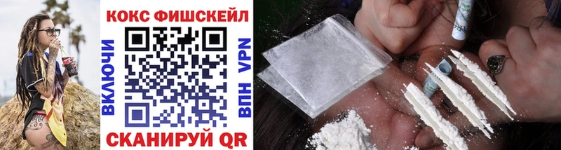 COCAIN 98%  сайты даркнета наркотические препараты  Курильск 