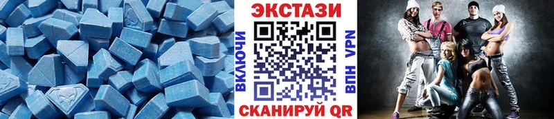 ЭКСТАЗИ XTC  сайты даркнета как зайти  Курильск 