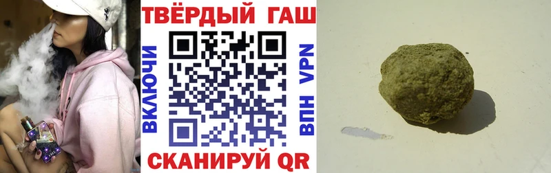 МЕГА зеркало  Курильск  Гашиш убойный 
