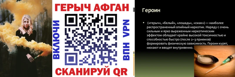 сколько стоит  Курильск  hydra рабочий сайт  дарк нет формула  ГЕРОИН Heroin 