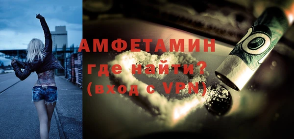 меф VHQ Богданович