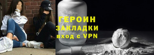 ALPHA PVP Дегтярск