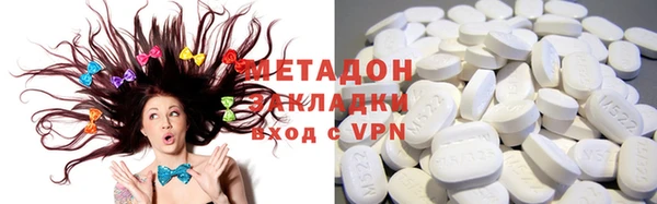 ALPHA PVP Дегтярск