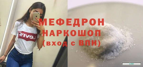 гидра Бугульма