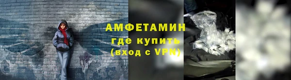 гидра Бугульма