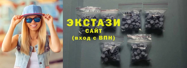 ALPHA PVP Дедовск