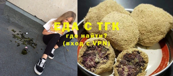 ALPHA PVP Дегтярск
