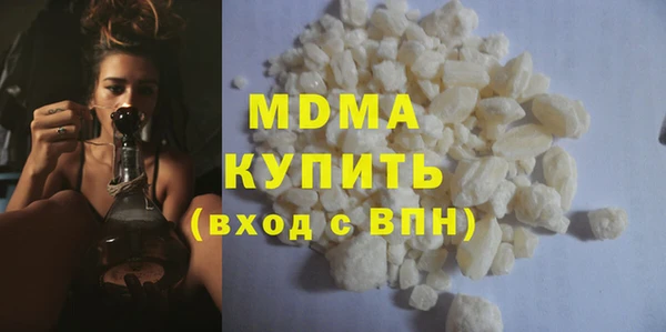 PSILOCYBIN Богородицк