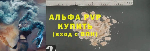 гидра Бугульма