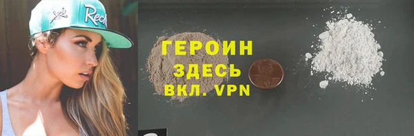 мет Бородино
