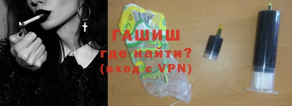 ALPHA PVP Дедовск
