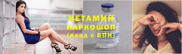 ALPHA PVP Дедовск