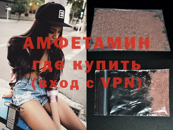 меф VHQ Богданович