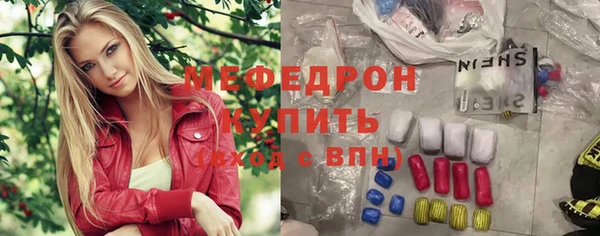 ALPHA PVP Дедовск