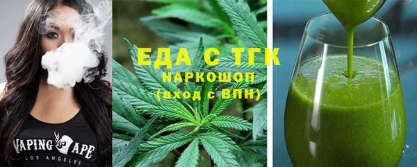 гидра Бугульма