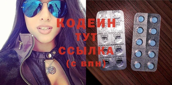 ALPHA PVP Дегтярск