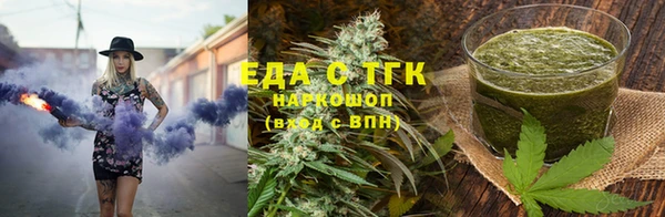гидра Бугульма
