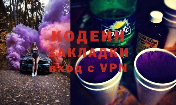 ALPHA PVP Дегтярск