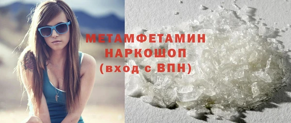 ALPHA PVP Дедовск