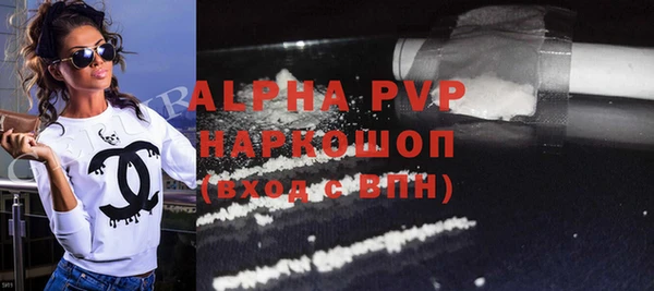 дурь Богородск