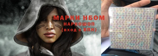 ALPHA PVP Дегтярск