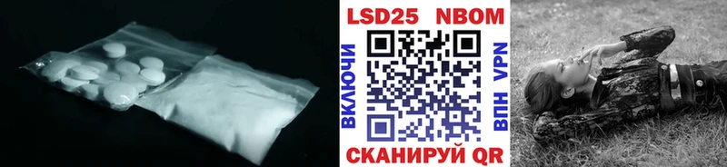 Лсд 25 экстази ecstasy Курильск