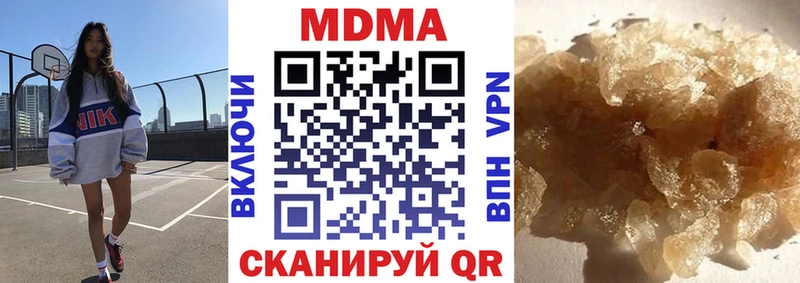 мориарти состав  продажа наркотиков  гидра ТОР  Курильск  МДМА crystal 