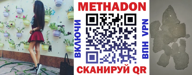 hydra ссылка  Курильск  Метадон кристалл 
