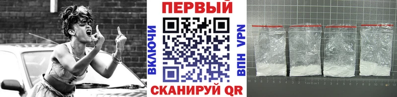 Метамфетамин кристалл  что такое наркотик  mega ТОР  Курильск 