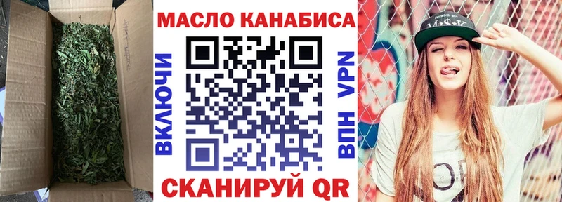 ТГК вейп с тгк  Курильск 